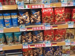 -伊藤洋华堂(温江店)