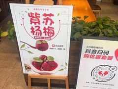 -呷佬·长沙手工米粉(金沙江路店)