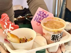 -北国商城