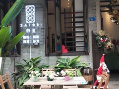 -归觅·西关小姐人文艺术馆(荔枝湾店)