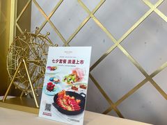 -王品台塑牛排(成都万象城店)