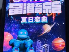 -首钢一高炉·SoReal科幻乐园