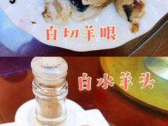 -李记白水羊头·清真老味家常菜(石景山店)