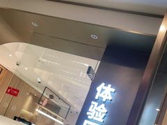 门面-海底捞大排档火锅(打浦路店)