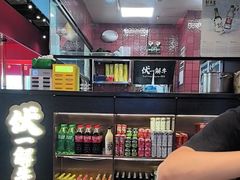 -伏一解牛烤肉专门店(信业购物中心店)