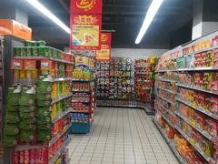 -聚宝隆购物中心(新昌街店)