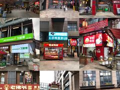 -奥园城市天地