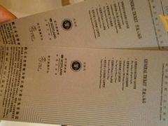 -上海雅居乐万豪侯爵酒店