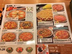 菜单-萨莉亚意式餐厅(深水埗店)