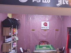 -好玩工厂密室·鹅鸭杀·桌游拼豆电玩