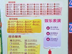 -上海玛雅海滩水公园