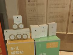 -灸春堂·专业艾灸·连锁品牌(之江银泰店)
