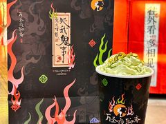 -茶理宜世(乐峰广场·尝乐集店)