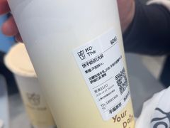 -KOI Thé(虹桥国际机场店)