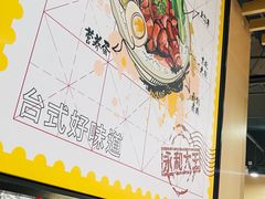 -永和大王(宜山店)