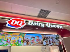 -DQ·蛋糕·冰淇淋(五棵松万达店)