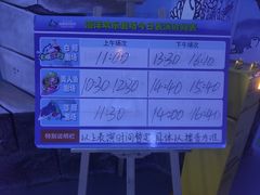 -多彩贵州城极地海洋世界