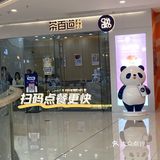 茶百道的限定草莓我来了!!!