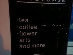 -Smile House咖啡馆(群芳小区店)
