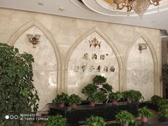 -磨沟沿老字号牛肉面·清真(金港城店)