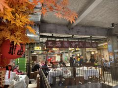 -五马集·海鲜·温州大牌档(黑金冠五马街十字路口店)