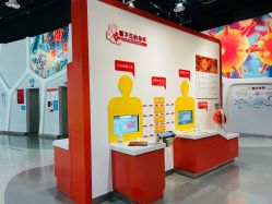 -北京科学中心儿童乐园