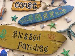 -鼓浪屿幸福天空花园餐厅