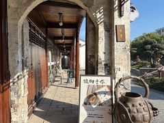 -月栖华明-云间草堂清茶馆(泗泾古镇店)