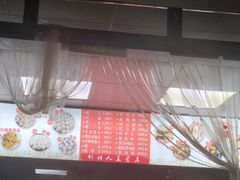 -天泽祥·鼓楼馒头(鼓楼店)