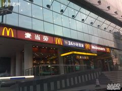 门面-麦当劳(国贸店)