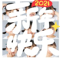 点击看大图 -NICE KIDS 奈时儿童摄影