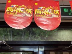 -宜华康盲人按摩(中关村店)