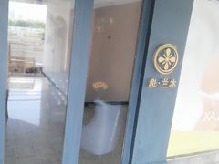 -木兰逸•泰式按摩•头疗•SPA(车公庙店)