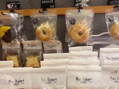 -Max Bakery 阿唛手作
