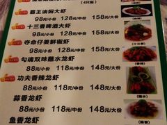 菜单-友记功夫香·人民川菜(红牌楼店)