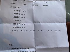 -中国福利会少年宫
