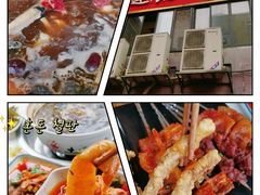 -土连锅·现熬养生汤锅(梁家巷店)