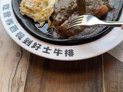 -好士牛排(解放道店)
