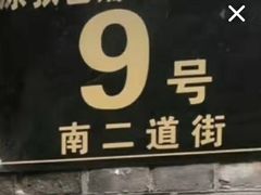 -张包铺(道外店)