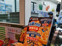 -达美乐比萨(慧忠路店)