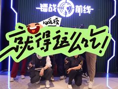 -镭战前线·真人CS·团建·亲子·生日派对(南山来福士店)