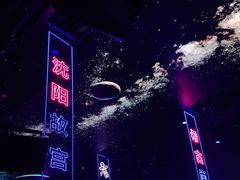 -SPACE CLUB酒吧(九纬路店)