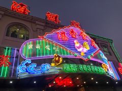 -湛香海鲜城(三乡店)