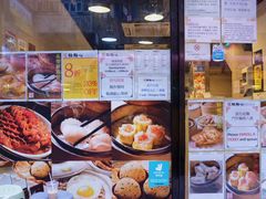 -点点心点心专门店(旺角店)