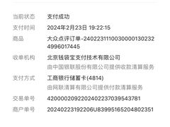 -罗二娘·鲜切牛自助火锅(罗湖东门步行街店)