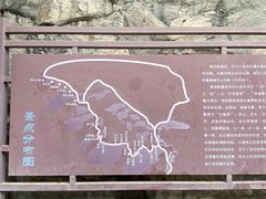 -灵山