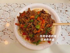 -托克逊老四号餐厅