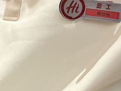 -海底捞火锅(吾悦国际广场店)