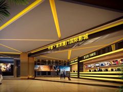 -中影国际影城(大唐西市4K临境音店)