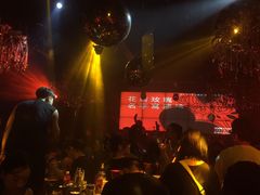 -苏荷酒吧(九街店)